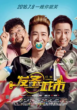 综合色中色