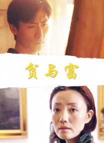 综合色中色